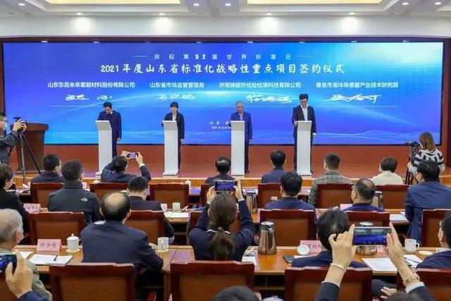 标准促进可持续发展,共建更加美好的世界 标准促进可持续发展,共建更加美好的世界