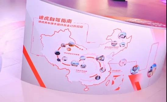 自驾甄选计划 自驾甄选计划