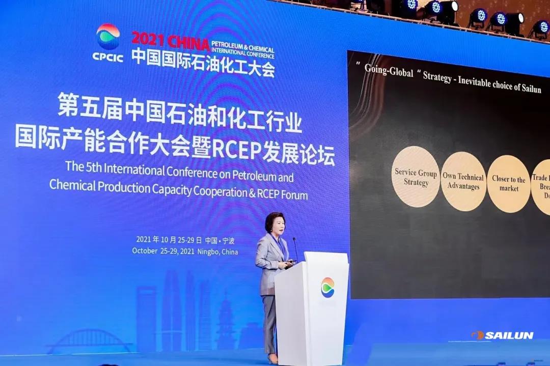 刘燕华还分享了赛轮“走出去”的经验 刘燕华还分享了赛轮“走出去”的经验