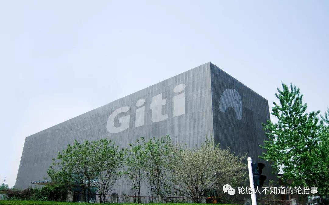 佳通轮胎股份有限公司 佳通轮胎股份有限公司