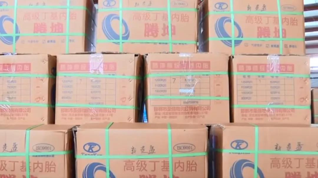 朝阳华兴万达轮胎 朝阳华兴万达轮胎