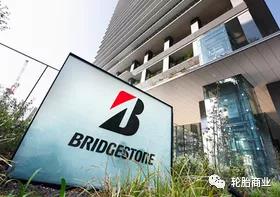 普利司通继续瘦身 普利司通继续瘦身