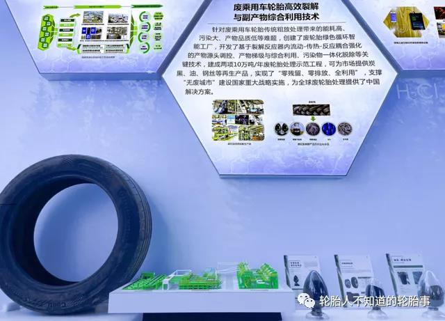 国家“十三五”科技创新成就展在北京展览馆举行 国家“十三五”科技创新成就展在北京展览馆举行