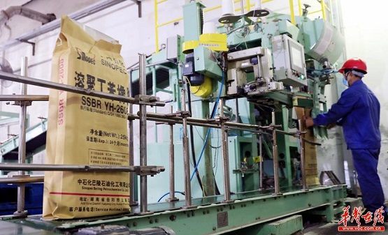 巴陵石化橡胶部溶聚丁苯橡胶(SSBR)产量3.6万吨 巴陵石化橡胶部溶聚丁苯橡胶(SSBR)产量3.6万吨