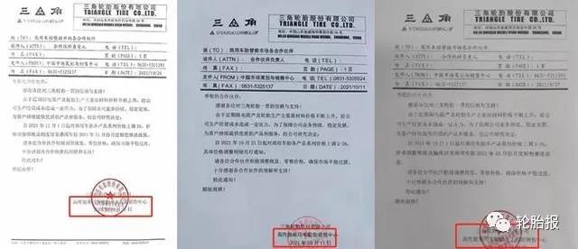 一个月内发出的第三次提价通知 一个月内发出的第三次提价通知
