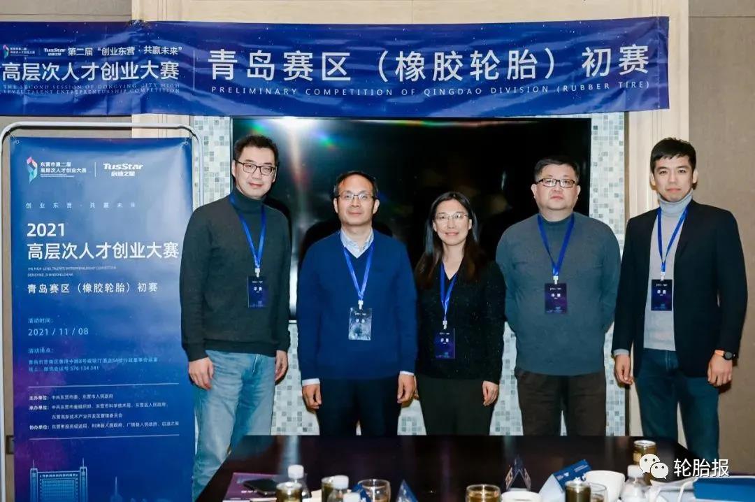 2021高层次人才创业大赛 2021高层次人才创业大赛