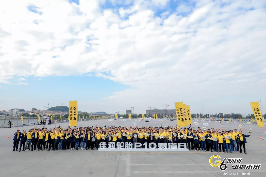 勇立潮头开新篇,G6时代无止境 勇立潮头开新篇,G6时代无止境