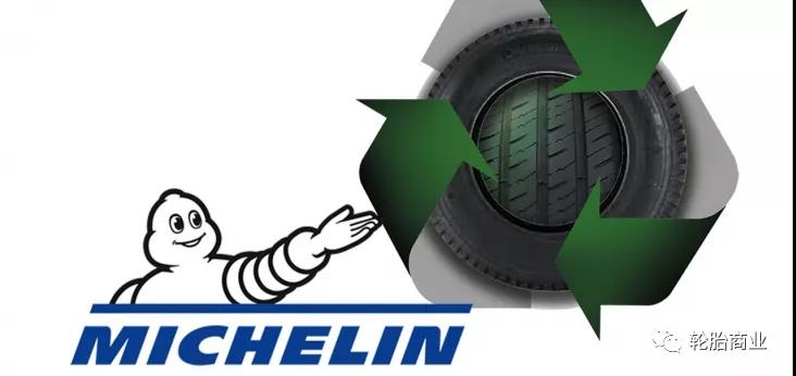 两家轮胎企业愿景 两家轮胎企业愿景