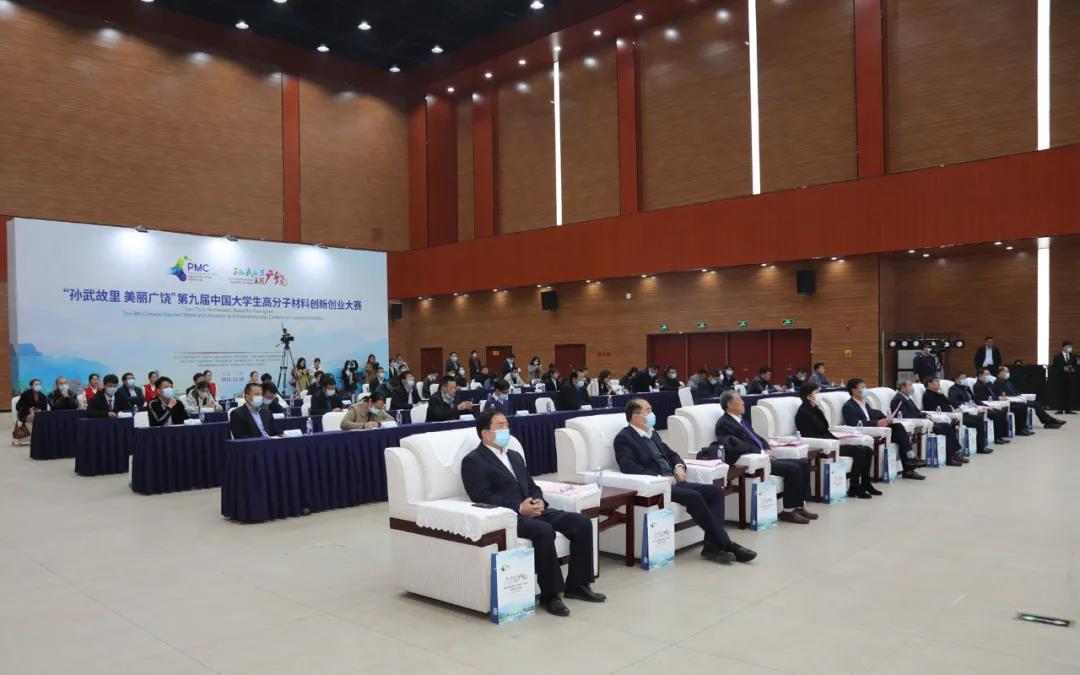 开幕式现场 开幕式现场