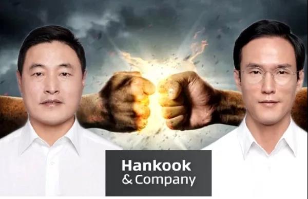 两座大山 两座大山