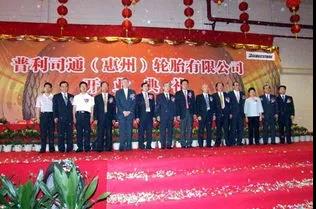 普利司通惠州工厂介绍 普利司通惠州工厂介绍