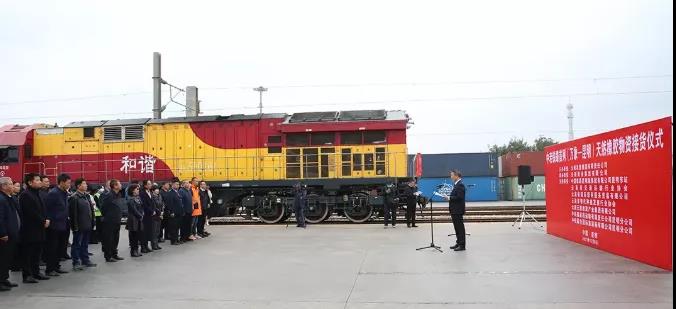 “中老铁路首列(万象—昆明)天然橡胶物资接货仪式” “中老铁路首列(万象—昆明)天然橡胶物资接货仪式”