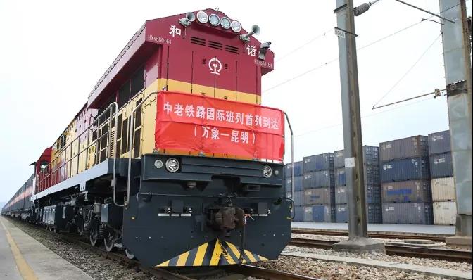 “把云南建设成为南亚东南亚幅射中心” “把云南建设成为南亚东南亚幅射中心”