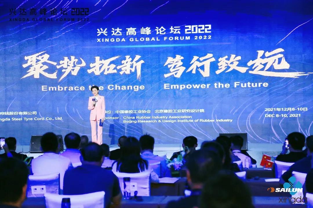 袁仲雪表示,轮胎行业是人类永远需要的行业 袁仲雪表示,轮胎行业是人类永远需要的行业