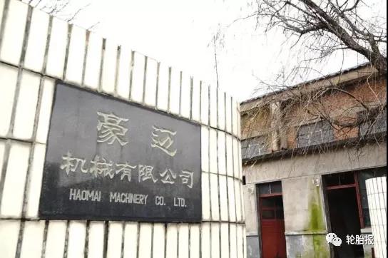 薛冰,目前是豪迈集团碳化硅零件车间主管 薛冰,目前是豪迈集团碳化硅零件车间主管