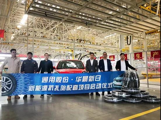 该款产品已与华晨新日新能源电动汽车,达成战略合作 该款产品已与华晨新日新能源电动汽车,达成战略合作