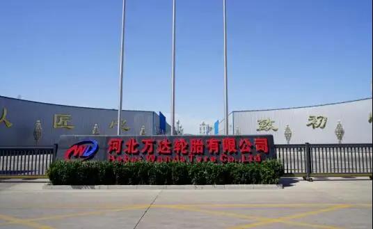 轮胎厂拖欠工资,政府部门介入…… 轮胎厂拖欠工资,政府部门介入……