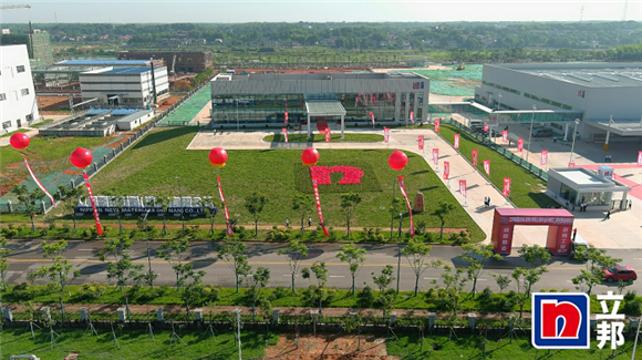 积极推动构建绿色智能制造体系的绿色低碳转型 积极推动构建绿色智能制造体系的绿色低碳转型