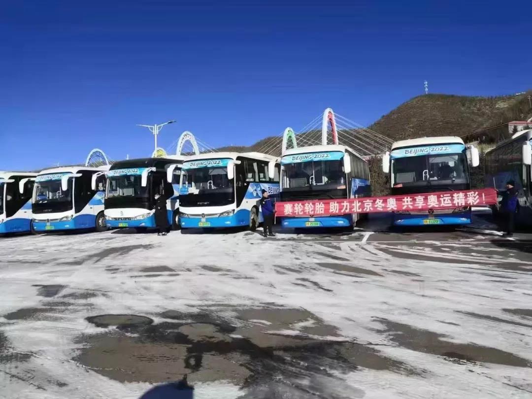 赛轮助力冬奥会 赛轮助力冬奥会