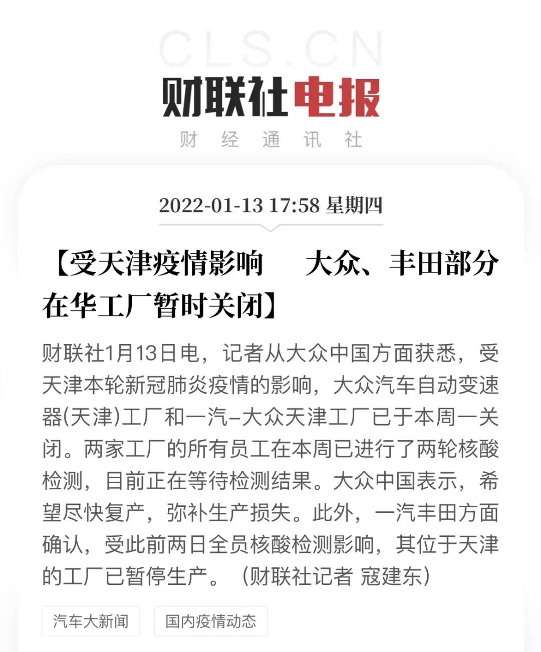 工厂暂停生产 工厂暂停生产