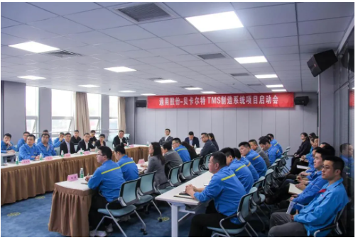 近年来通用股份相关领导多次前往贝卡尔特钢帘线工厂参观学习 近年来通用股份相关领导多次前往贝卡尔特钢帘线工厂参观学习