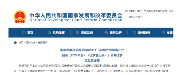 这些橡胶轮胎项目,国家或将鼓励外商投资! 这些橡胶轮胎项目,国家或将鼓励外商投资!