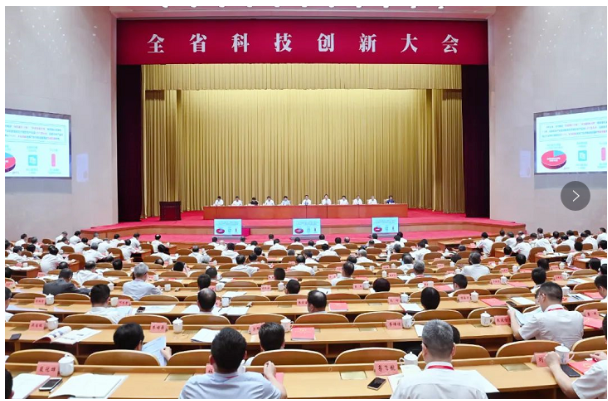 浙江科技奖颁奖,中策橡胶荣获二等奖!