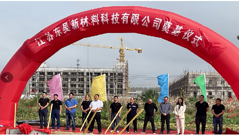 30亿元轮胎项目,公示! 30亿元轮胎项目,公示!