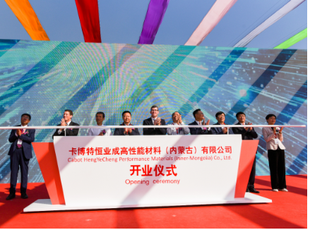 2019年9月24日,卡博特与内蒙古恒业成有机硅有限公司合资建设的年产8000吨气相二氧化硅生产工厂正式建成投产,其中卡博特持有合资公司80%的股份。 2019年9月24日,卡博特与内蒙古恒业成有机硅有限公司合资建设的年产8000吨气相二氧化硅生产工厂正式建成投产,其中卡博特持有合资公司80%的股份。
