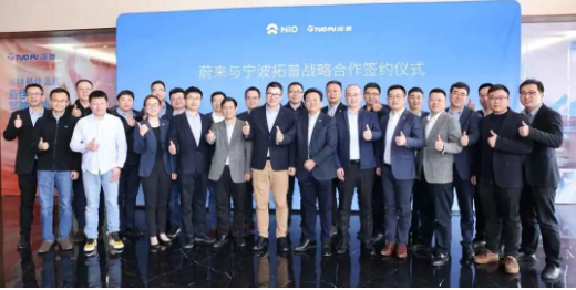 1679465647194890.png 又一橡企,与主机厂达成战略合作!