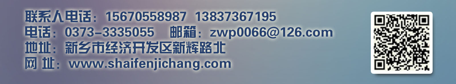 金刚砂振动筛粉机