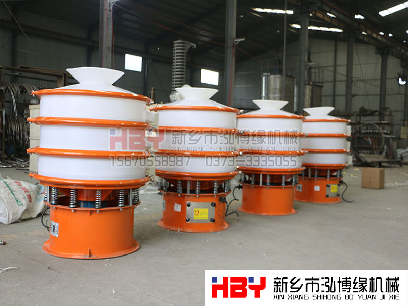 湖南长沙HBY-SL800型单层塑料筛粉机 已经发货